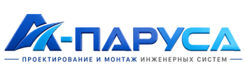 Проектирование и монтаж инженерных систем в Елизове 2026